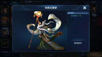 王者新圆梦皮肤爆料最新,梦幻联动引期待!